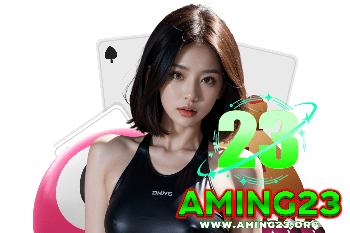 aming23 สมัคร