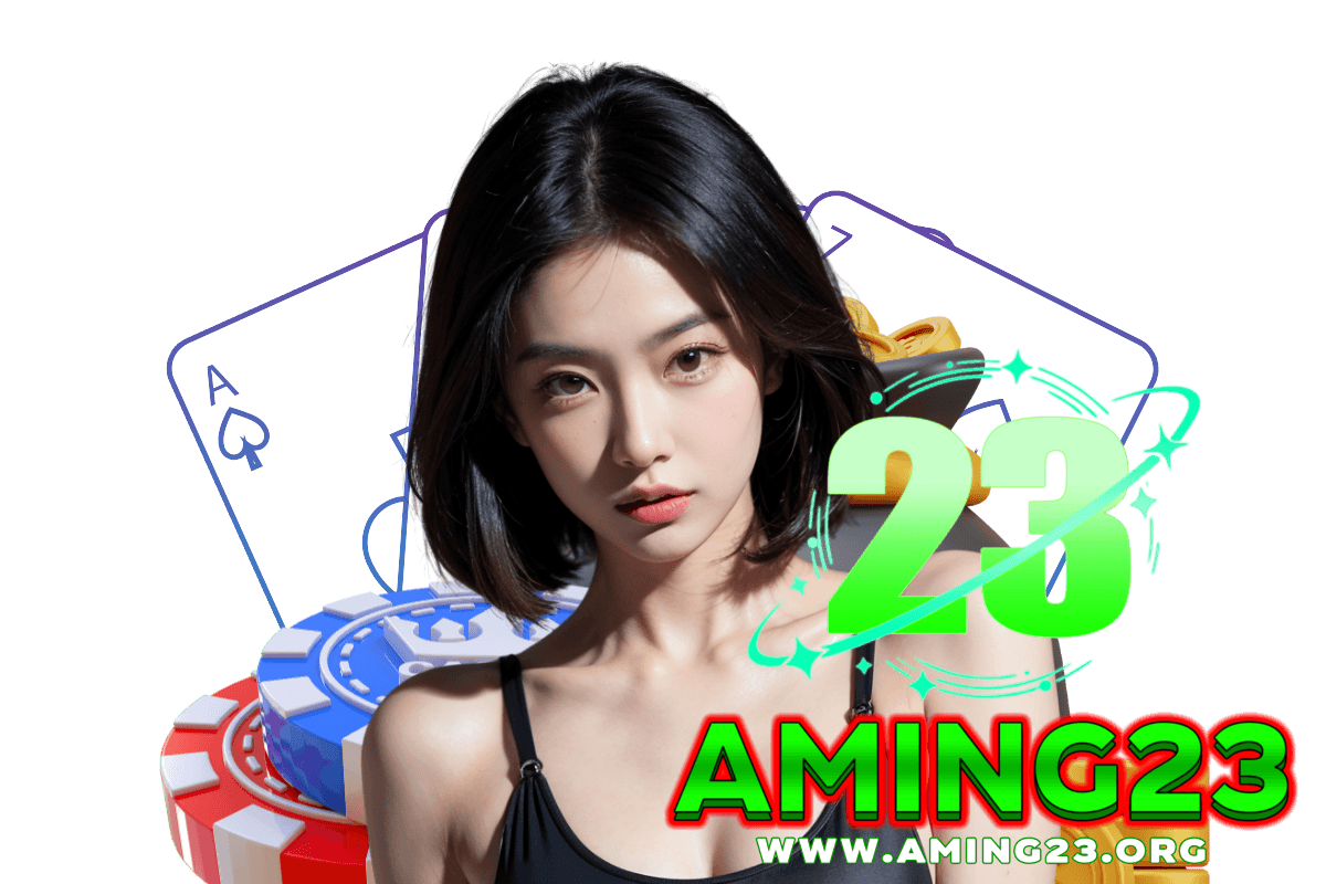 aming23 แจกเครดิตฟรี